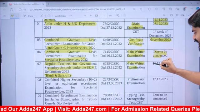 OSSC Exam Calendar 2023 Out (November & December ) | Know Full Details смотреть онлайн