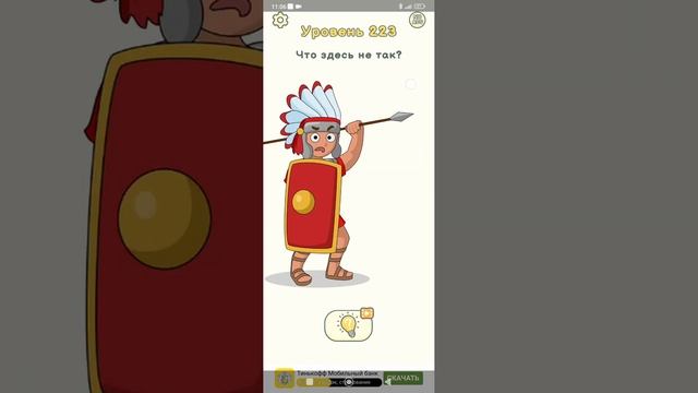 играть в игру dop 2 смотреть онлайн