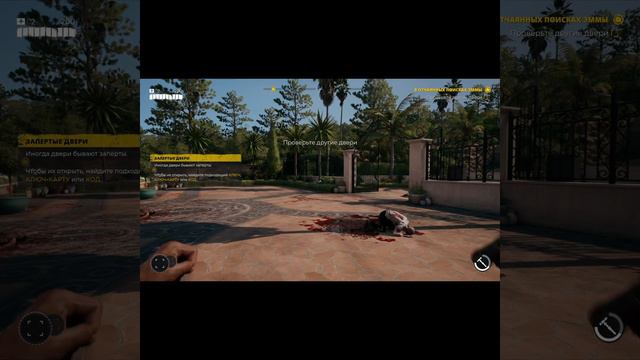 “Dead Island 2: Прохождение #1 Адский Вынос Зомби смотреть онлайн