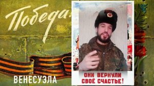 ДЕНЬ ПОБЕДЫ Песня(короткая версия) Акция #окнопобеды