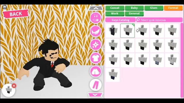 Как сделать скин агента (шпиона) в адопт ми?|Roblox adopt me| смотреть онлайн