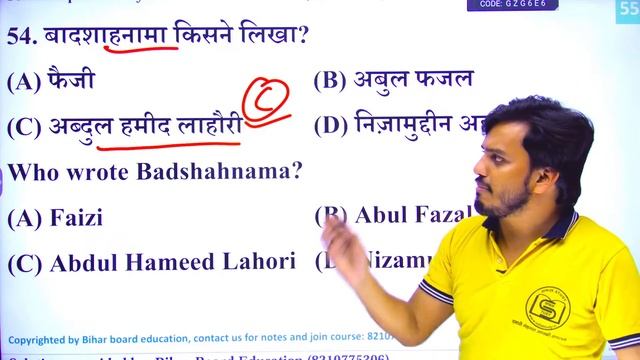 History Class 12 Sample Paper for Exam 2024 || इतिहास का मॉडल पेपर | Important Question Set: B смотреть онлайн