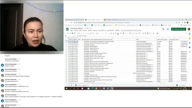 Розыгрыш по итогам каталога 1-2022 смотреть онлайн