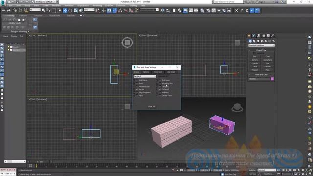 [ОТВЕТ] 3D MAX. Как правильно использовать SNAP TOGGLE 2.5D ? Видеоурок по 3д максе смотреть онлайн