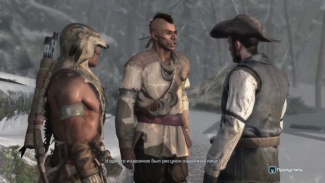 3.Assassin's Creed 3 Тирания короля Вашингтона (DLC) _ Часть 1. Бесчестье _ Волк - одиночка _ Путь о