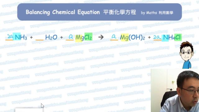 How to balance NH3 + H2O + MgCl2 = Mg(OH)2 + NH4Cl смотреть онлайн