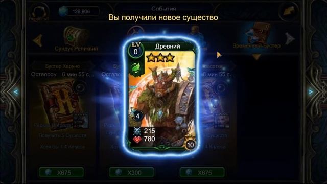 Deck Heroes. Временный бустер. Стоит ли пытаться? Как получить Харуно? Сколько нужно потратить само смотреть онлайн