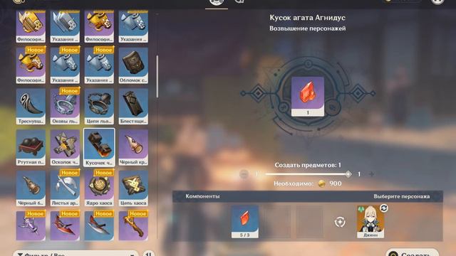 Опять после долгого молчания я вернулась в Genshin Impact смотреть онлайн