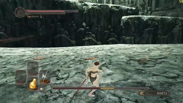 Dark Souls II ПРОХОЖДЕНИЕ#7 БОСС СКОРПИОН НАЖКА, КОМАНДИР КРЫСИНОЙ ГВАРДИИ, ФРЕЯ смотреть онлайн