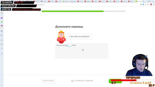 UK/RU try to learn English with Duolingo смотреть онлайн