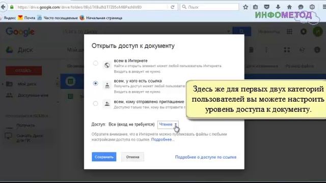 05 Совместное редактирование таблицы смотреть онлайн