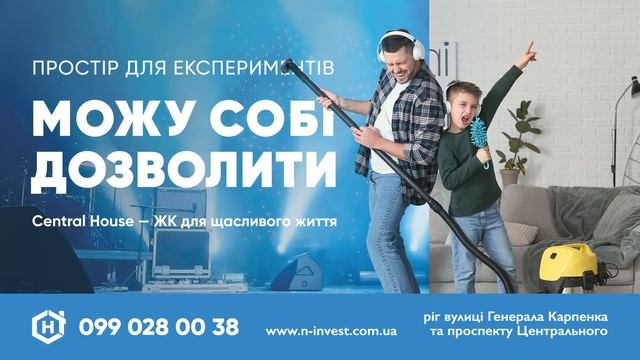 Central House смотреть онлайн