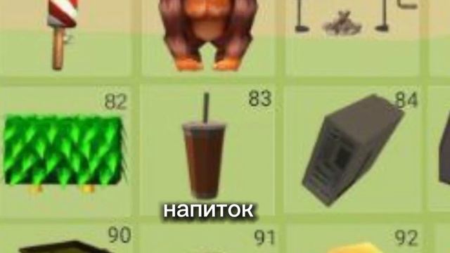 😅ЛУЧШИЕ КОНЦЕПТЫ к 4.0.0 чикен Ган || Chicken Gun