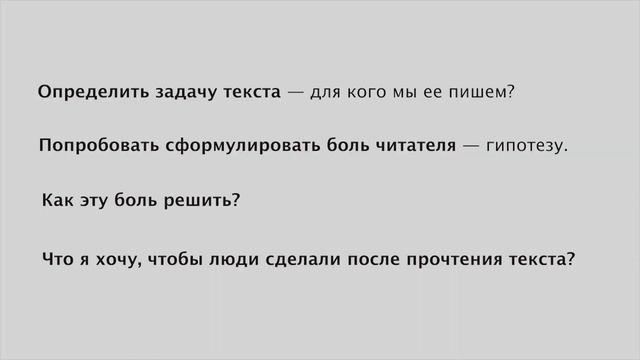 В четырех стенах. Про тексты с Настей Замашной смотреть онлайн