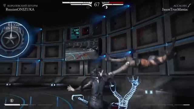 Спонтанный Mortal Kombat X #16 - ONIZUKA VS TRUE MANIAC GAMES смотреть онлайн
