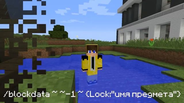 Гайд с сюжетом) Как сделать запертый сундук смотреть онлайн