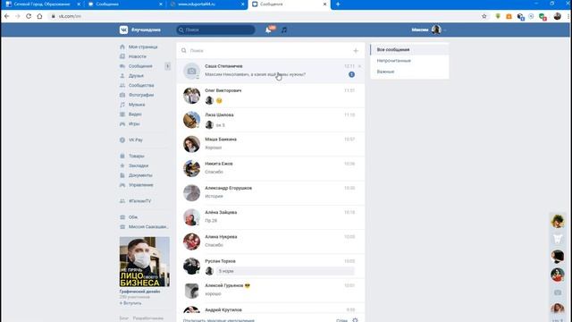 Дистанционное обучение, ПРОБЛЕМЫ, #ГалкинTV смотреть онлайн