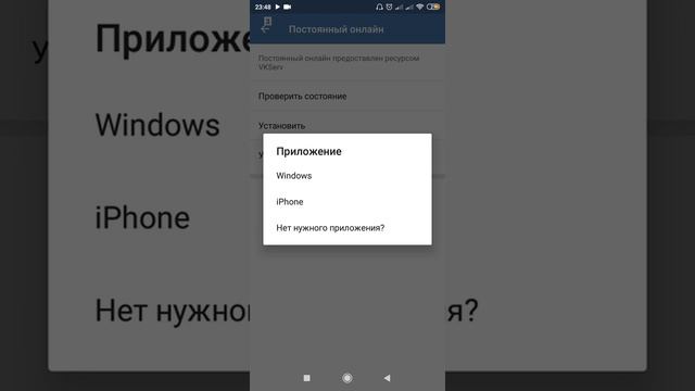 Вечный онлайн смотреть онлайн