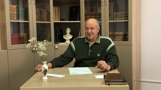 С КНИГОЙ ПО ЖИЗНИ. Валерий Подоплелов смотреть онлайн