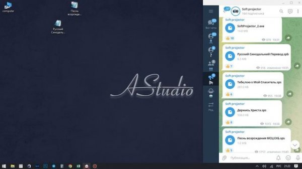 Инструкция по импорту сборников и Библии в Soft Projector
