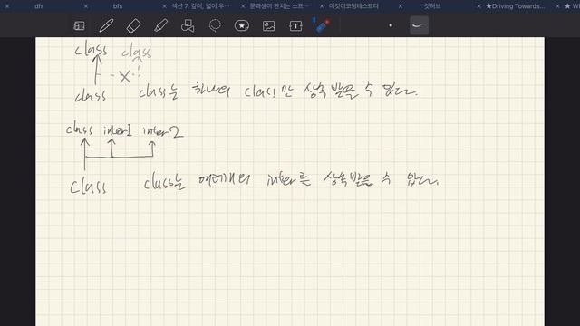 [Java TPC] interface와 Object class смотреть онлайн