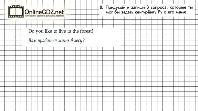 Урок 85, 86 Задание №8 - Английский язык "Enjoy English" 1 класс (Биболетова) смотреть онлайн