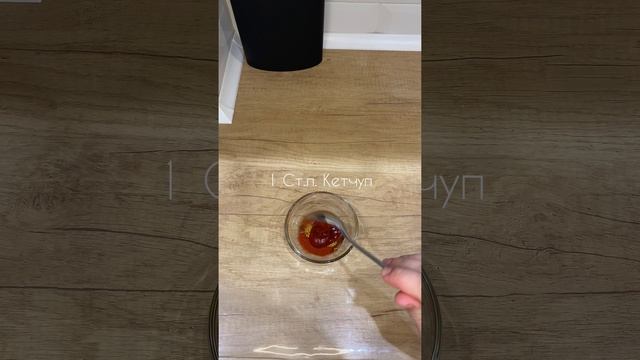 ЗАПЕЧЁННАЯ СКУМБРИЯ В ТОМАТНОМ МАРИНАДЕ #рецептскумбрии #скумбрия #рецепт #еда #какприготовить