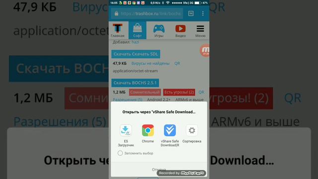 Как сделать из Android Windows 95 смотреть онлайн