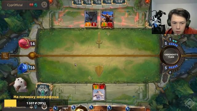 ИГРАЕМ В LEGENDS OF RUNETERRA (новая игра от Riot Games) | СТРИМ LEAGUE OF MONTAGE смотреть онлайн