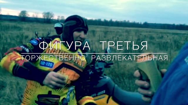 Заокский Велегож КвадроТЯГА 2014 смотреть онлайн