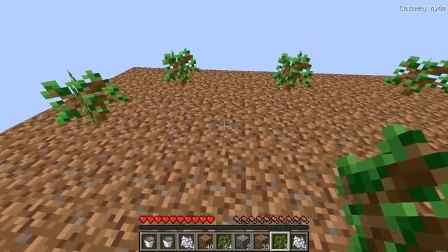 КАК ВЫЖИТЬ ДЕВУШКИ НУБУ И РЕБЕНКУ НА 1 ДВЕРИ В МАЙНКРАФТ ОДИН БЛОК ТРОЛЛИНГ В MINECRAFT ЗАЩИТА НУБА