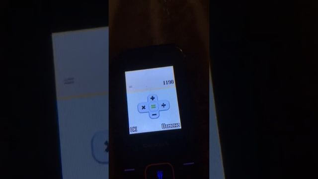 Как узнать сколько себе лет смотреть онлайн