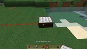 Как сделать бесконечный день в Майнкрафт