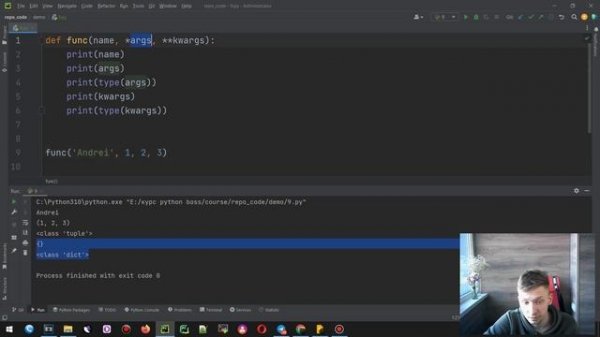 Зачем нужны args kwargs python