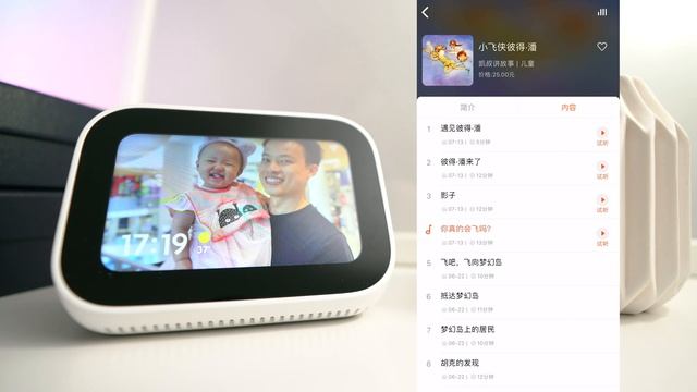 Xiaomi AI Touch Screen Smart Speaker. NOT just a Doorbell viewer смотреть онлайн