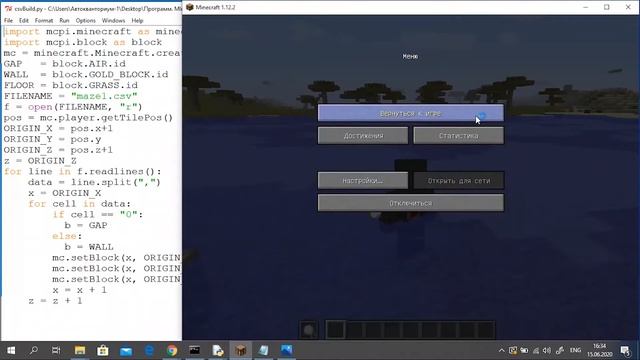 Программирование мира Minecraft на языке Python смотреть онлайн