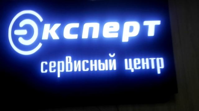 Телевизор Sony восстановление разбитой матрицы )) смотреть онлайн