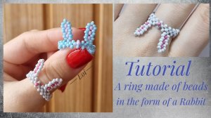 Мастер-класс: Кольцо из бисера с ушками зайчика или кролика | #Tutorial: Rabbit Bead Ring