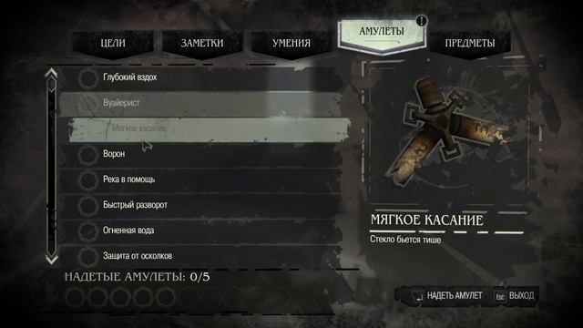 Стрим Dishonored definitive edition = Часть 1 смотреть онлайн