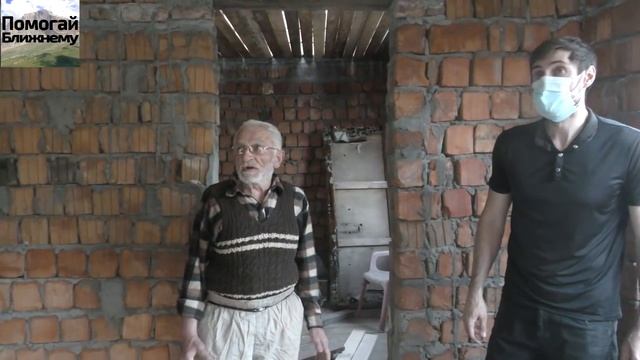 Субботник у дедушки Сиражутдина №3,совместно с Рамазаном.Строим дом дедушке. смотреть онлайн