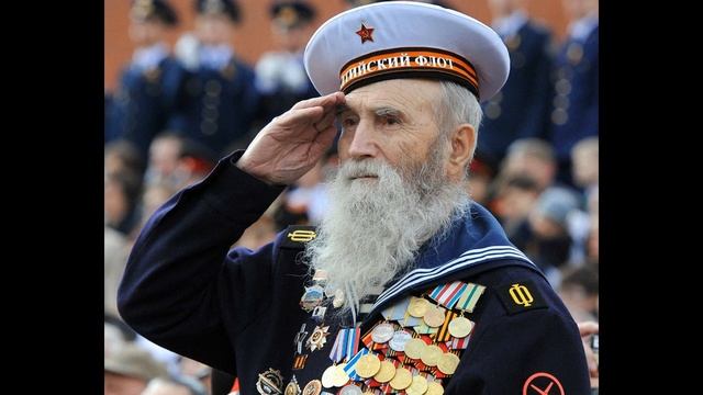 За Девятое число!!!