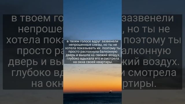 /Любовь по сценарию/102 серия/paytonpov?? смотреть онлайн