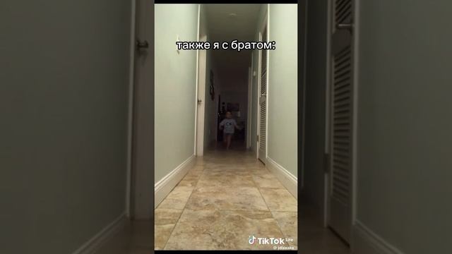 сестра с братом