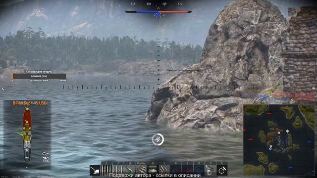 Стрим 100% побед и нагиба на британских катерах б.р 3.0 (War Thunder) смотреть онлайн