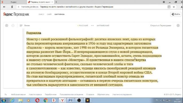 Как ПЕРЕНЕСТИ текст с листа на компьютер НЕ ПЕЧАТАЯ смотреть онлайн