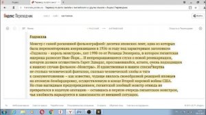 Как ПЕРЕНЕСТИ текст с листа на компьютер НЕ ПЕЧАТАЯ