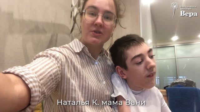 Спасибо, «Вера» смотреть онлайн