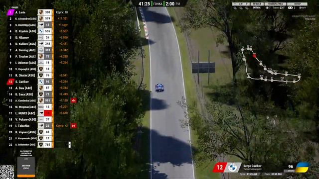1 ЧАС МОНЦЫ с обязательным питстопом, внутреннее соревнование ASG Racing + гости из Франции! смотреть онлайн