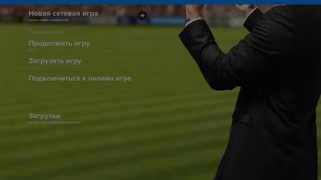 ОБЗОР НА FOOTBALL MANAGER 2015