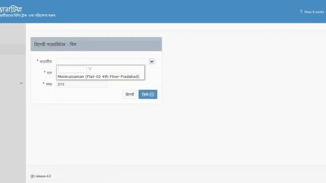 Tenant management | Tenant billing |Rental property management software | Varatiyaa смотреть онлайн